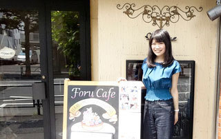 平井幸奈さん／Foru Cafe