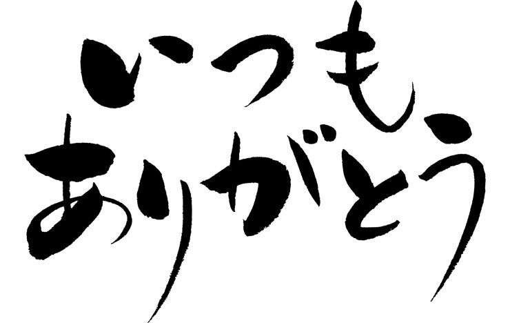 【小阪裕司コラム】第147回：「ありがとう」が響き合うイベントとは_記事画像