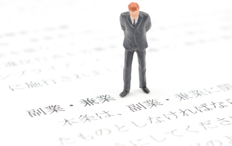 個人事業主と副業の全知識！サラリーマンでもできる節税と収入アップ法