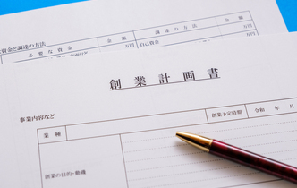 飲食店の創業計画書の正しい書き方は?初心者でも書ける!記入例と作成術を徹底解説