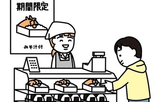 【小阪裕司コラム】第182回：意外と気づかない売り上げ不振の理由①