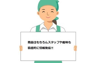 【小阪裕司コラム】第183回：意外と気づかない売り上げ不振の理由②