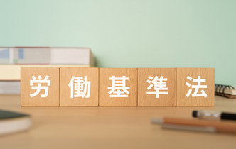 2026年以降の動向、労働基準法はどう変わる？開業前に知っておくべき改正議論と基本ルール