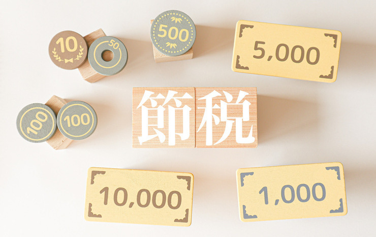 個人事業主が経費にできるものは？節税のために必須の知識を解説