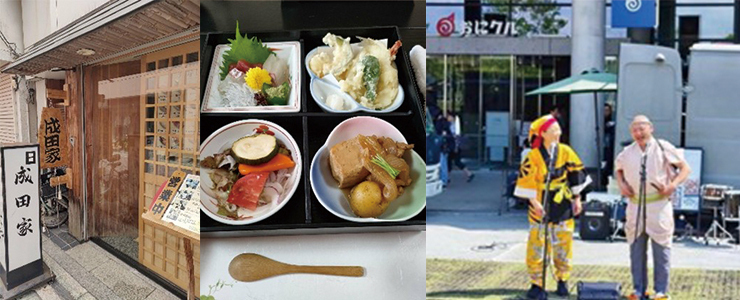 モデル店のご紹介