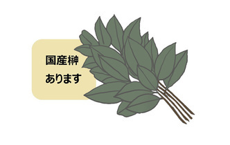 【小阪裕司コラム】第226回：「需要がない」は、思い込みだった