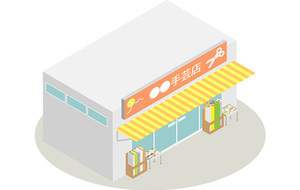 【小阪裕司コラム】第236回：「手芸店」で「お菓子」を売る②