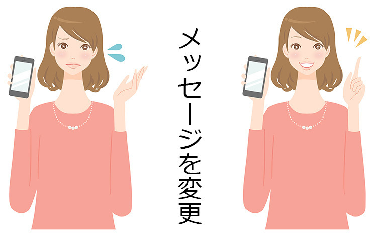 【小阪裕司コラム】第247回：お客さんが動かないのには理由がある