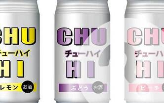 【canaeru QUIZ】缶チューハイなどの蓋を開けてすぐにそのまま飲めるアルコール飲料をアルファベット3文字で？