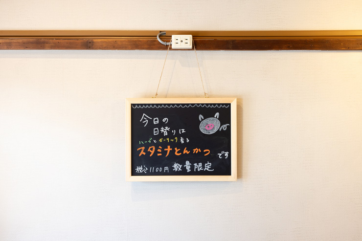 現在の課題、今後の展望を教えてください。