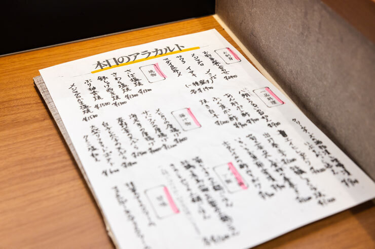 最後にこれからお店の開業を志している方にアドバイスはありますか？