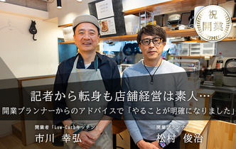 元記者が念願の飲食店開業！低糖質メニューで挑む、新しい定食屋のカタチ