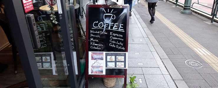 IT会社出身のオーナーが伝統と革新を融合させて生まれ変わったカフェ…40年の歴史がある新宿・コーヒーラウンジレモン_記事画像2