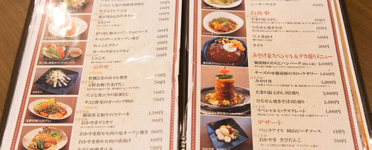 実は、食べるより食べてもらいたい。大食いタレント三宅智子のお店開業ストーリー_記事画像4