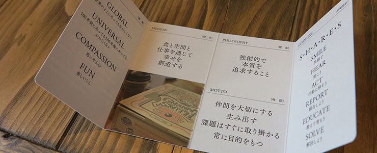 FUNGO1号店のあと多店舗展開するも状況は悪化…独立は、日々100の苦悩にひとつの喜び