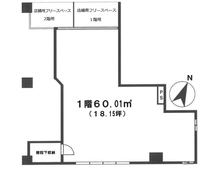 北浦和駅徒歩２分の新築路面店！スクール、クリニック、物販に最適♪飲食不可 (56287)