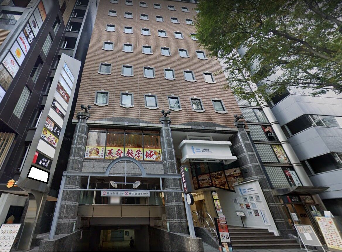 新横浜駅 徒歩3分 駅近！B2F 飲食店の居抜き店舗物件 【飲食可】 (58138)