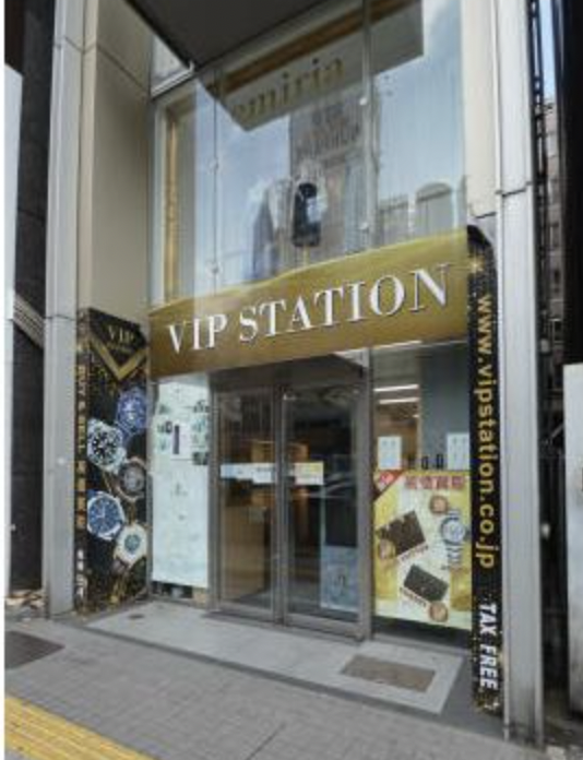 新宿駅徒歩２分！靖国通りに面した視認性抜群の路面店！物販サロンに♪飲食不可 (62669)