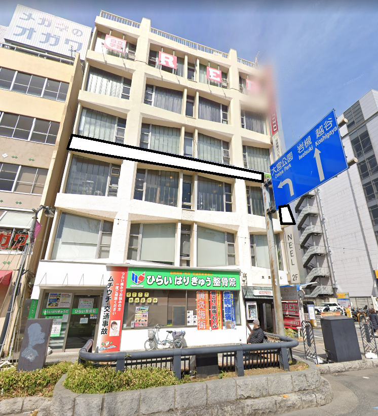 大宮駅 徒歩5分 3F　パーソナルジムの居抜き店舗物件【飲食不可】 (64218)