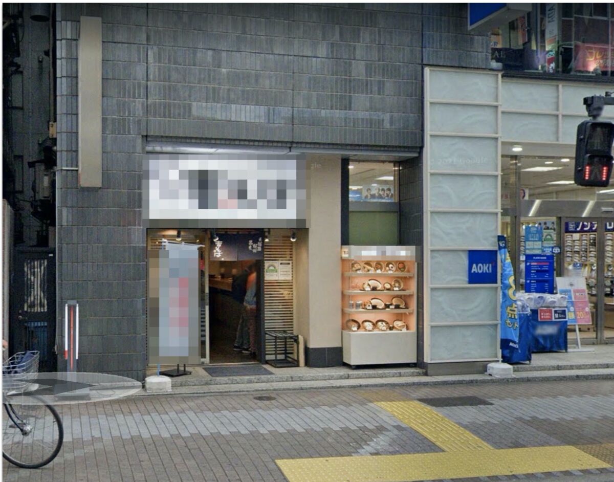 五反田駅 徒歩5分 スケルトン物件 【飲食可】 (64876)