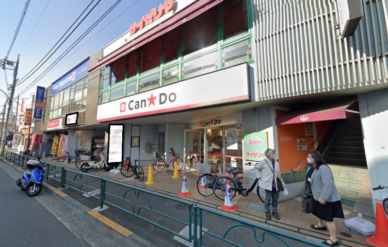 氷川台駅 徒歩1分 出口目の前　1F路面店舗 【飲食可】 (81705)