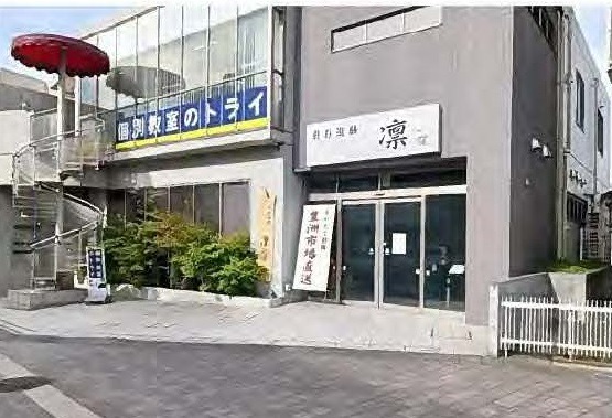 狭山市駅 徒歩2分 現況:和食飲食居抜き物件 【飲食可】 (119347)