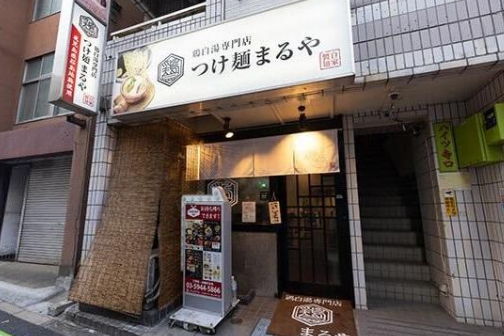 駒込駅から徒歩3分!重飲食可能なラーメン店居抜き (120343)