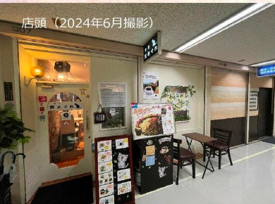 新橋駅 徒歩1分 現況:カフェ 飲食居抜き物件 【軽飲食可】 (125174)