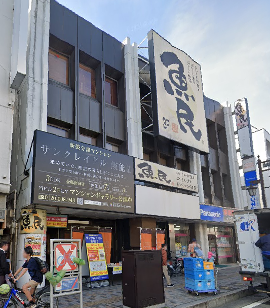 飯能駅 徒歩2分 駅前交差点至近 1F居酒屋居抜き物件【飲食可】 (128535)