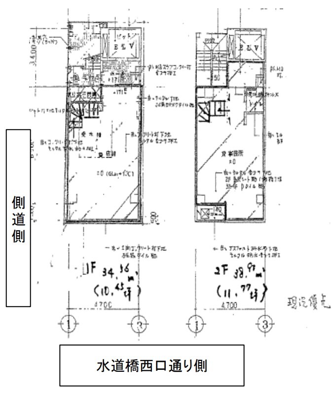 物件写真