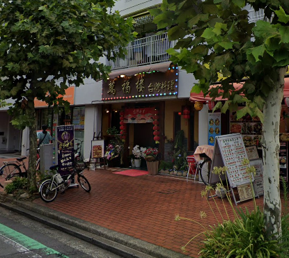 天王町駅スグ◆飲食店居抜き◇入居日相談可◆即開業可能◇大幅値引き◆ (139093)