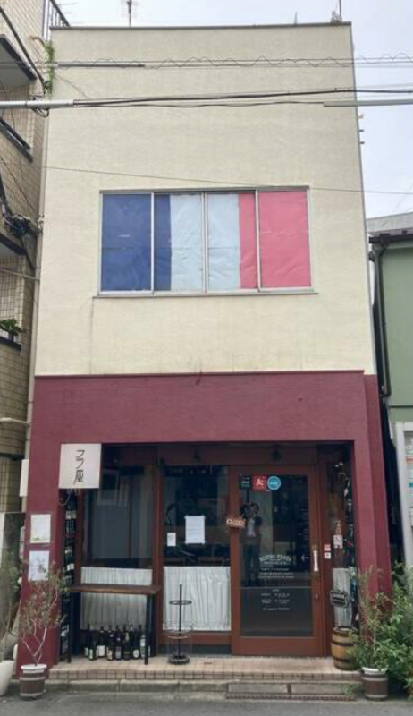 新井薬師前駅 徒歩4分 現況:ダイニングバー 飲食居抜き物件 【重飲食可】 (139155)