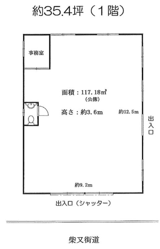 瑞江駅 徒歩13分 現況:その他 その他居抜きなど物件 【業種相談】 (139362)