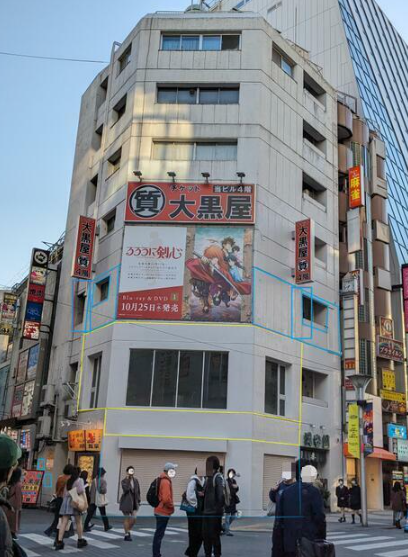 池袋駅 徒歩6分 現況:その他 その他居抜きなど物件 【飲食不可】管理番号：501726 (140025)