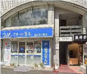 下北沢駅 徒歩1分 現況:居酒屋 飲食居抜き物件 【重飲食可】 (140094)