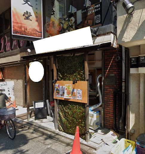 町屋駅 徒歩1分 商店街沿いの好立地 1Fラーメン店居抜き物件 【飲食可】 (140174)