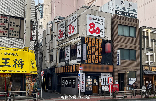 【人気エリア】五反田駅徒歩4分！一棟の飲食店舗！ (140533)