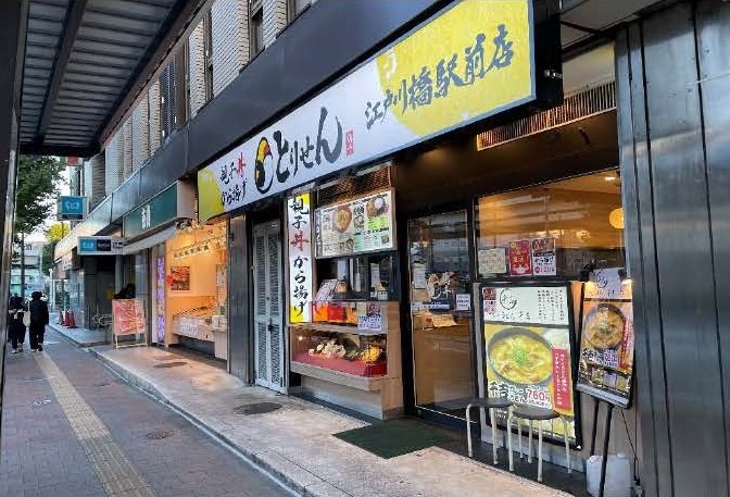 江戸川橋駅 徒歩1分 現況:寿司・割烹 飲食居抜き物件 【飲食可】 (140541)