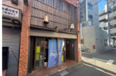 狛江駅 徒歩2分 現況:居酒屋 飲食居抜き物件 【飲食業のみ募集】 (140850)