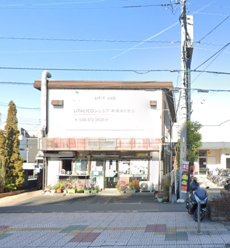 中浦和駅徒歩２分！県道に面した路面テナント！飲食、サービス、物販などに最適です！【重飲食は相談です】 (141180)