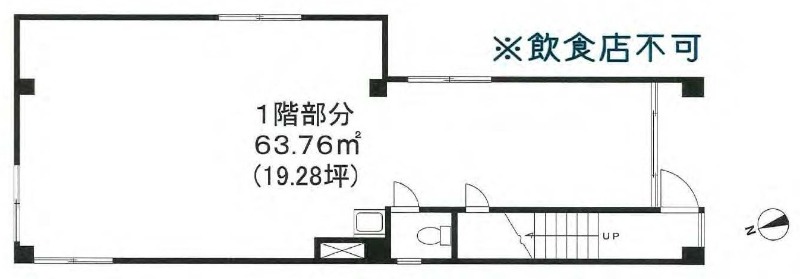 門前仲町駅 徒歩3分 現況:その他 その他居抜きなど物件 【飲食不可】 (143374)