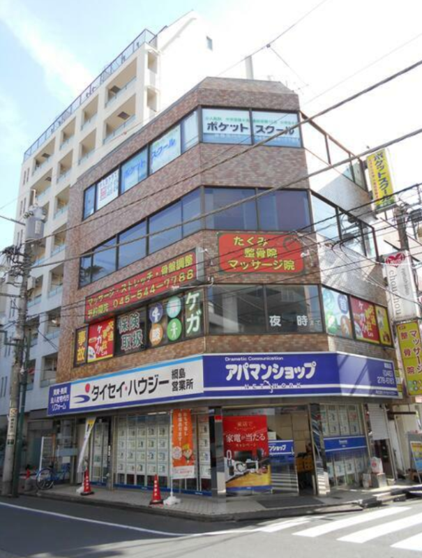 【IJ1227】綱島駅徒歩1分！角地の視認性良好な店舗物件です。トイレあり。 (143940)