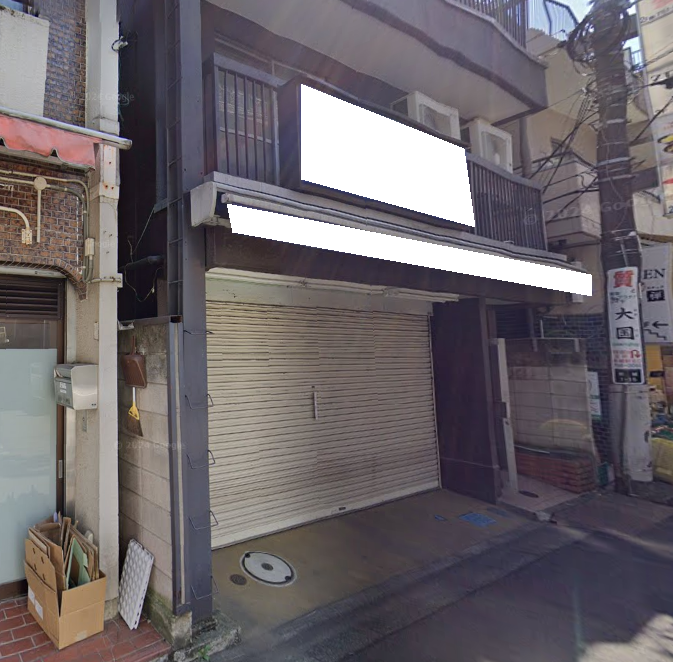 武蔵新城駅 徒歩5分 あいもーる商店街至近 1F店舗物件 【飲食不可】 (144232)