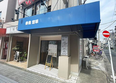 商店街沿い角地の狭小路面店舗 (144729)