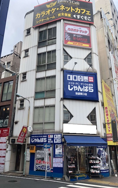 池袋駅東口 徒歩3分 明治通り沿い角地 2F事務所仕様物件【飲食不可】 (144746)