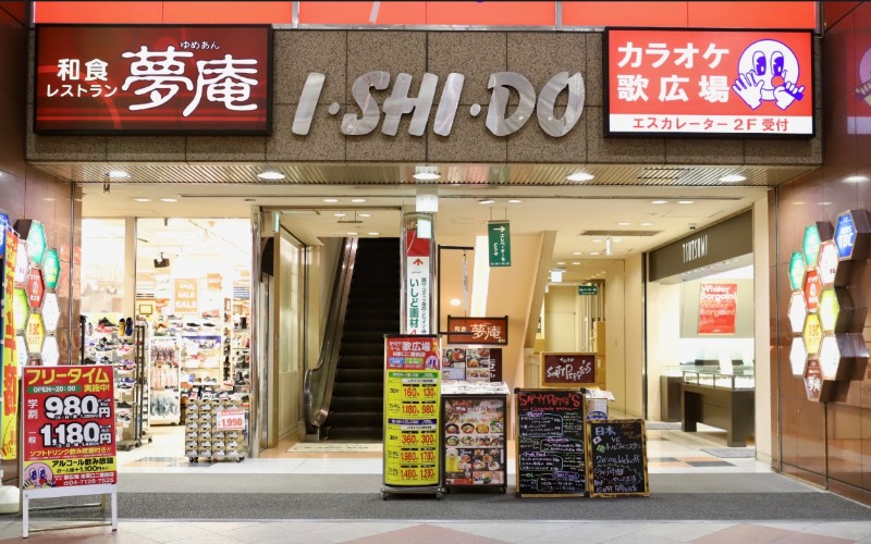 柏駅 徒歩3分 現況:物販 その他居抜きなど物件 【飲食不可】 (144936)