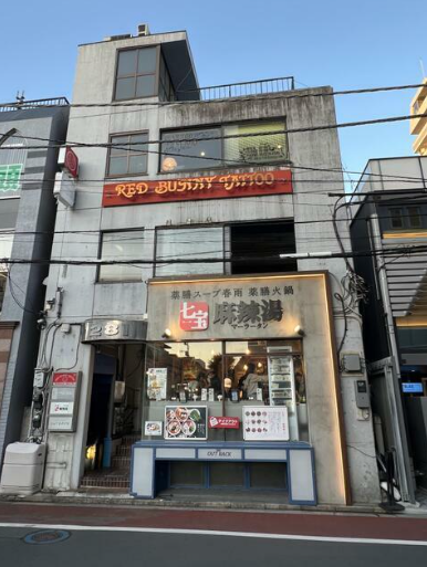 吉祥寺駅 徒歩4分 スケルトン物件 【軽飲食可】カフェ・喫茶店 (146564)