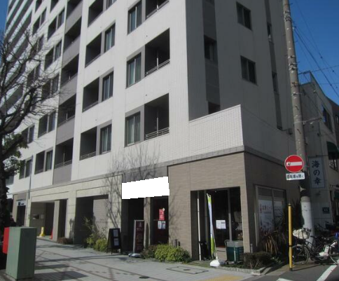 門前仲町駅 徒歩4分 永代通り沿い 1F《101区画》店舗 【店内調理不可・食物販ご相談】 (128956)