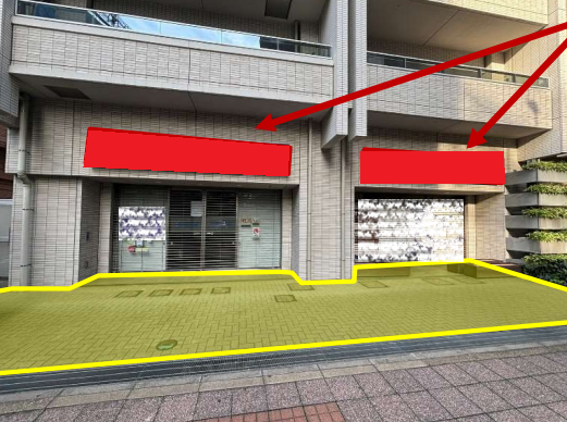 志木駅 徒歩4分 志木街道沿い 1F〈101〉事務所仕様物件 【軽飲食可】 (149432)