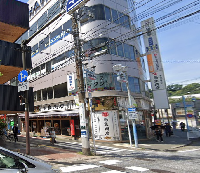 大船駅 徒歩2分 松竹通り角ビル B1Fスケルトン物件 【飲食可】 (153320)